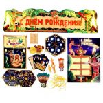 Набор для проведения ДР Индейцы 1199480