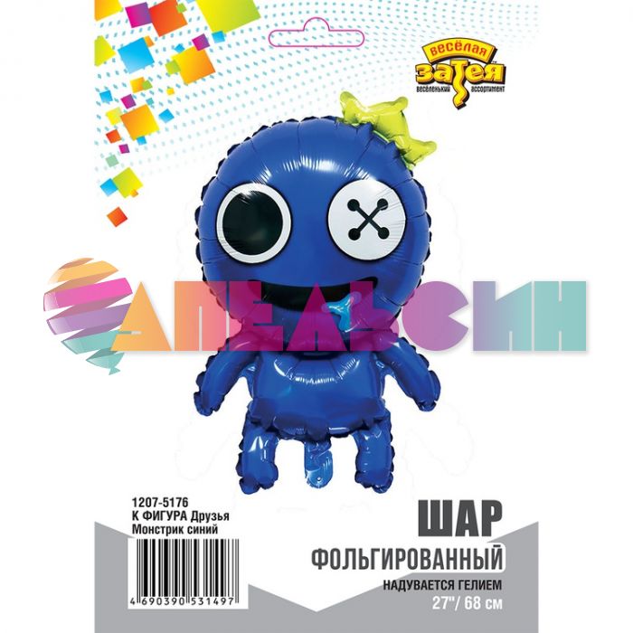 Шар фигура Радужные друзья синий FL27"/68см (Китай) 23395 1207-5176