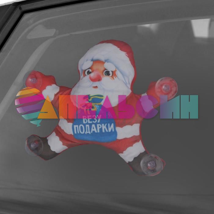 Авто игрушка Везу подарки Дед Мороз 5094459