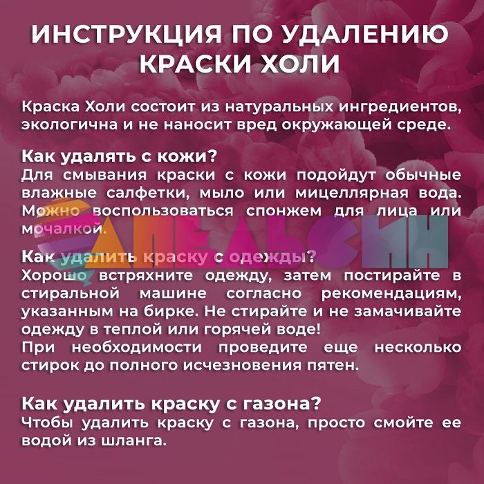 Огнетушитель для гендер пати Малиновый 5л краска холи 720-58