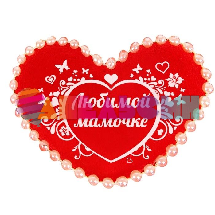 Магнит Любимой мамочке 7см 871121
