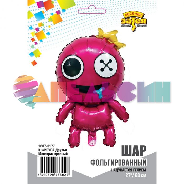 Шар фигура Радужные друзья розовый FL27"/68см (Китай) 23396 1207-5177