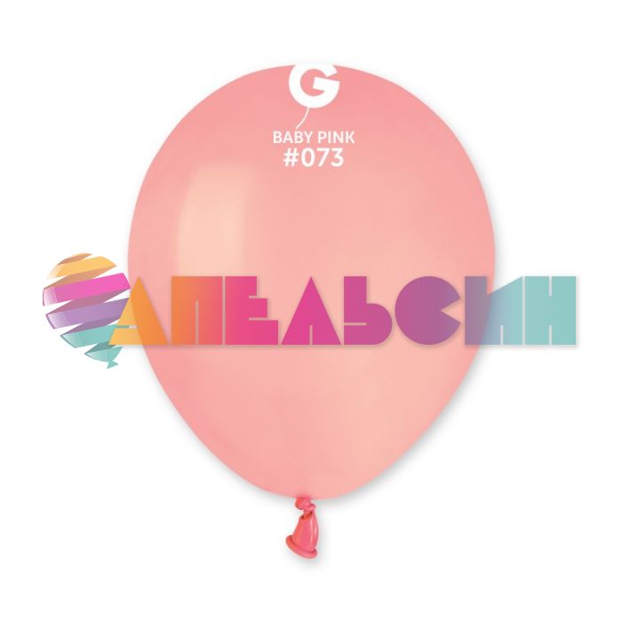 Шар пастель Розовый И05"/13см (073) Baby Pink 100шт/уп (Италия) 1102-1499