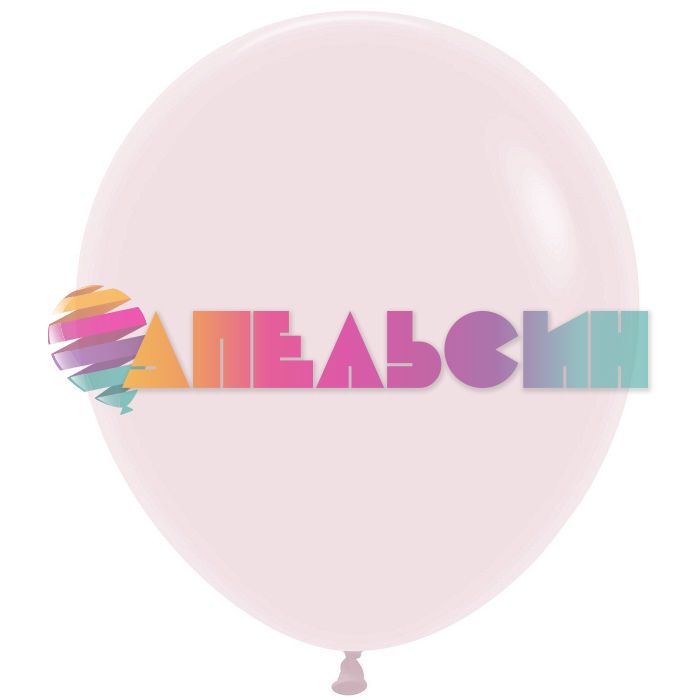 Шар пастель Розовый S18"/46см (609) Pink 5шт/уп (Колумбия) макарунс 118609-бр 155036-5