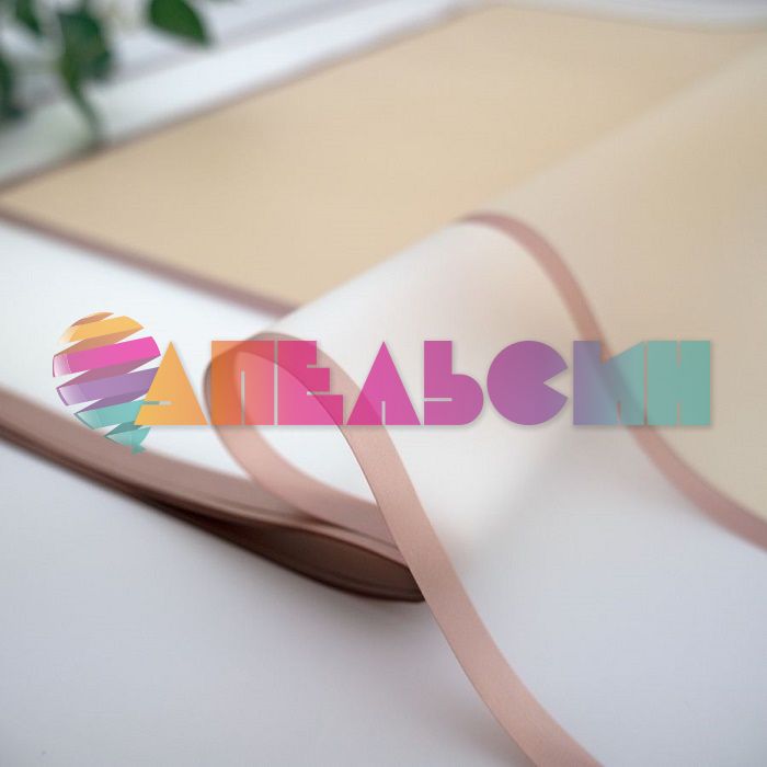 Пленка Бежевая золотой кант 58х58см 20шт/уп матовая Ч35071