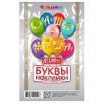 Наклейка буквы Алфавит Золото 13см (59 букв+цифры+знаки) 1968-13-зол-АЯ