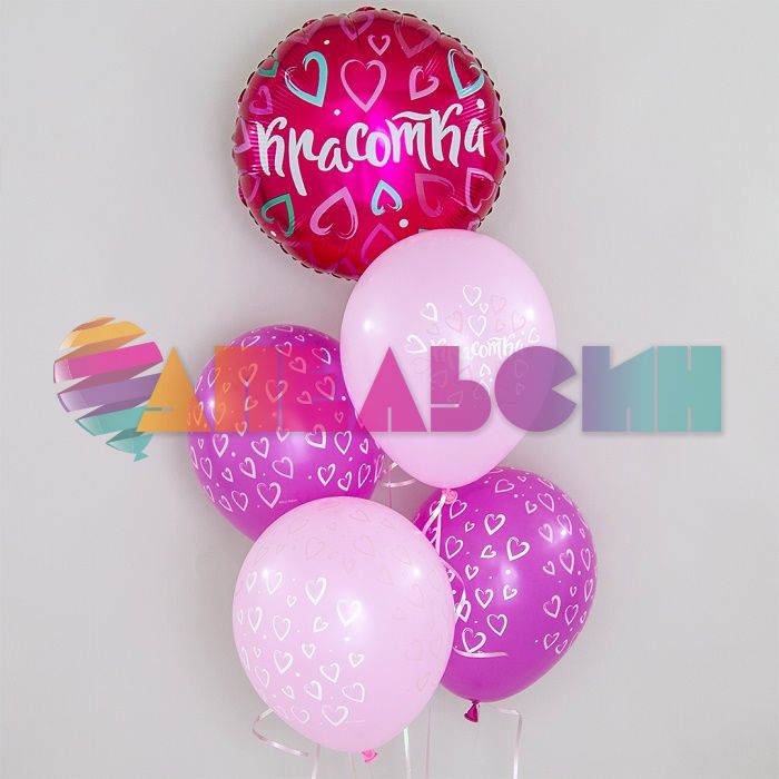 Шар фольга Красотка FL18"/46см (Китай) 13174