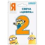 Свеча для торта Миньоны 2 29822-СТОК