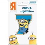 Свеча для торта Миньоны 7 29827-СТОК