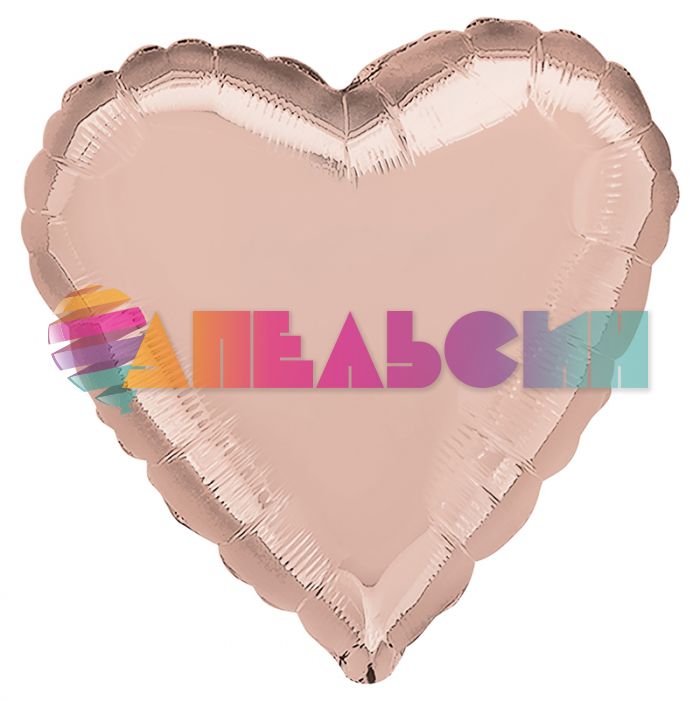 Шар сердце Розовое золото A18"/46см Rose Gold (США) 1204-0570