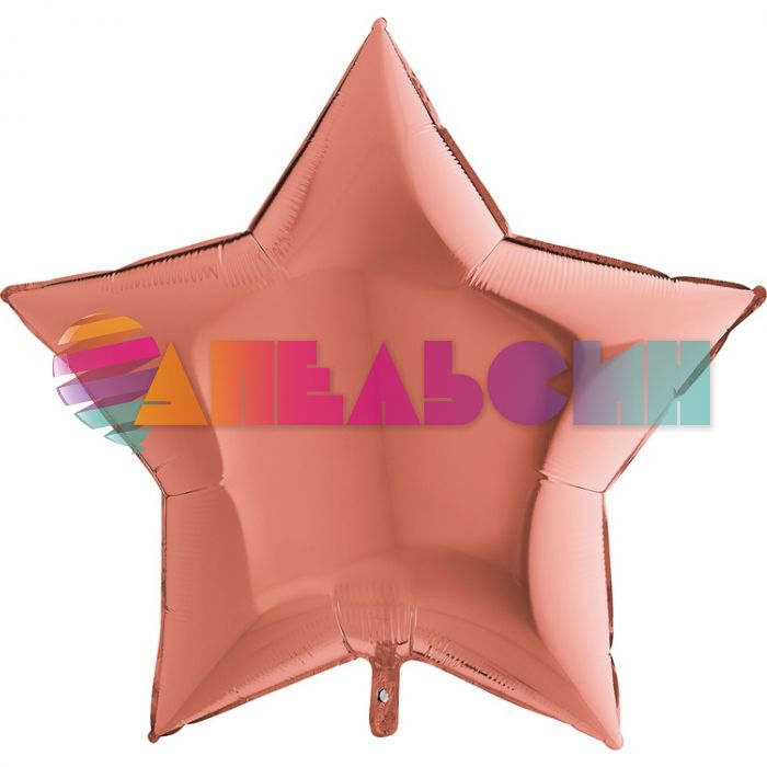 Шар звезда Розовое золото G36"/91см (Италия) 1204-0759 36223RG