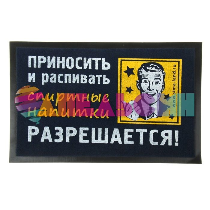 Коврик напольный Разрешается 40х60см 842825