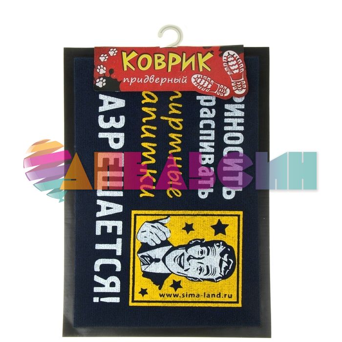 Коврик напольный Разрешается 40х60см 842825