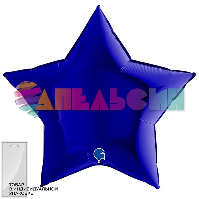 Шар звезда Синий G36"/91см темный (Италия) металлик 36210BC-P