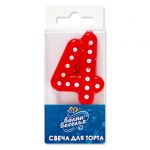 Свеча для торта Красный в белый горох 4 4,3см 803144