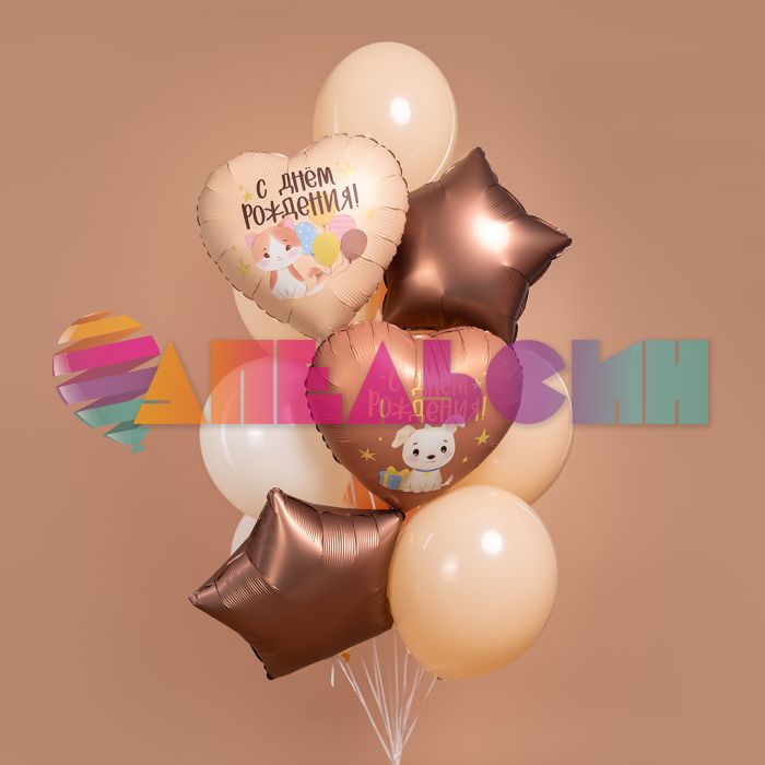 Шар фольга Щенок с подарком С ДР FL18"/48см сердце (Китай) 27739