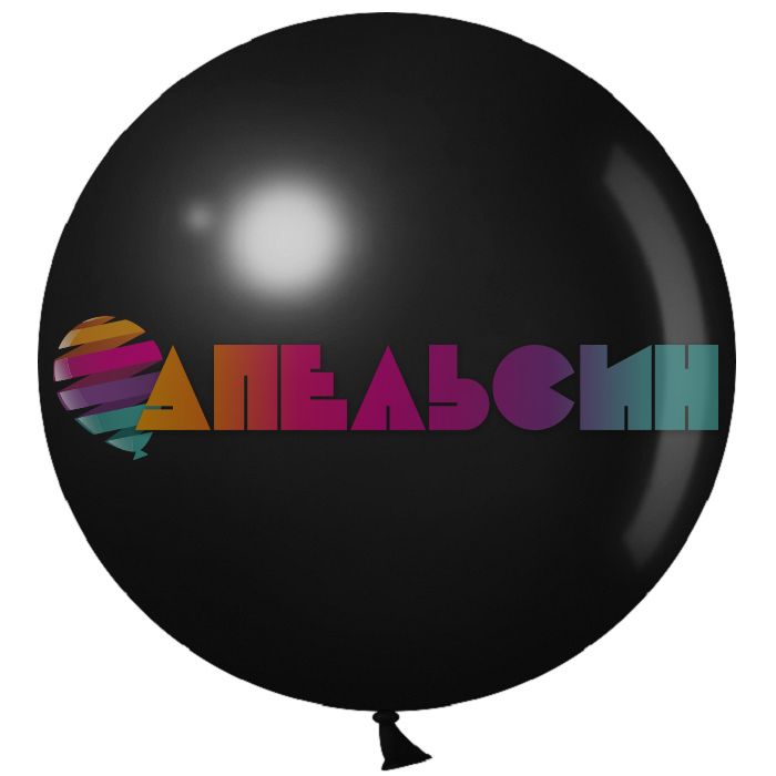 Шар пастель Черный Д36"/91см Black 3шт/уп (Китай) 636118