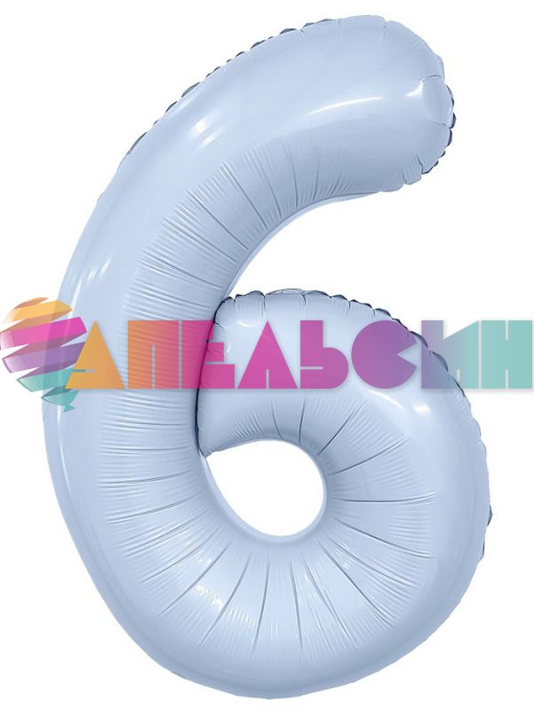 Шар цифра Голубой AG40"/102см Небесный макарунс 6 Slim (Россия) 941179