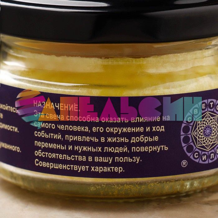 Свеча ЭКО Коррекция судьбы 5х7см воск 3262385