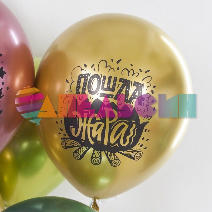 Шар латекс Пошла жара 12"/30см 25шт/уп (Китай) хром 612758