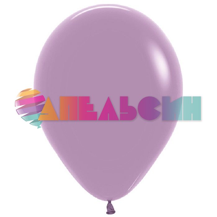 Шар пастель Сиреневый S09"/23см (150) Lavander 100шт/уп (Колумбия) ретро 396804