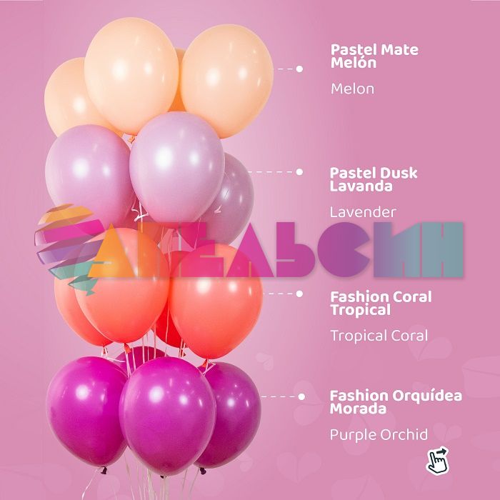 Шар пастель Сиреневый S09"/23см (150) Lavander 100шт/уп (Колумбия) ретро 396804