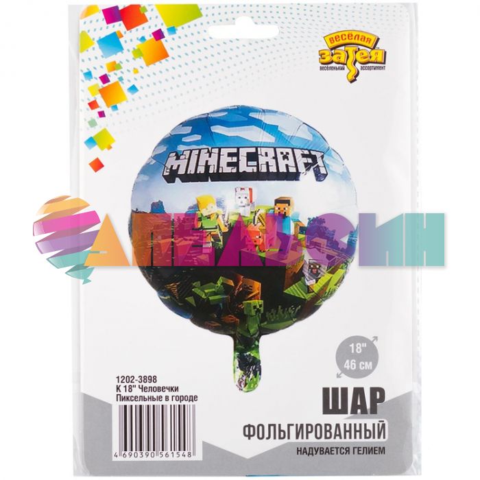 Шар фольга Пиксельные человечки в городе Майнкрафт Е18"/46см круг (Китай) 1202-3898