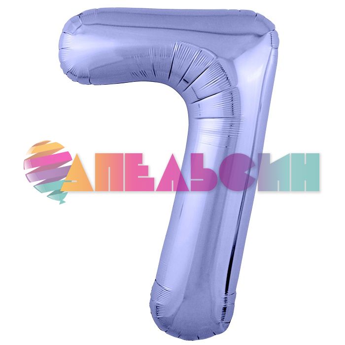 Шар цифра Сиреневый AG40"/102см Фиолетовый пастельный 7 Slim (Россия) 755235