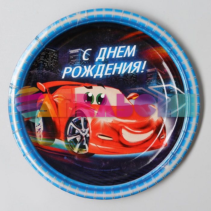 Тарелка С ДР Тачки 18см 10шт/уп картон 2903225
