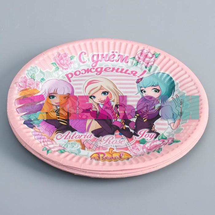 Тарелка Королевская Академия/ Regal Academy С ДР 18см 10шт/уп картон 2873047