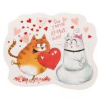 Магнит Коты Ты у меня лучше всех 1513078