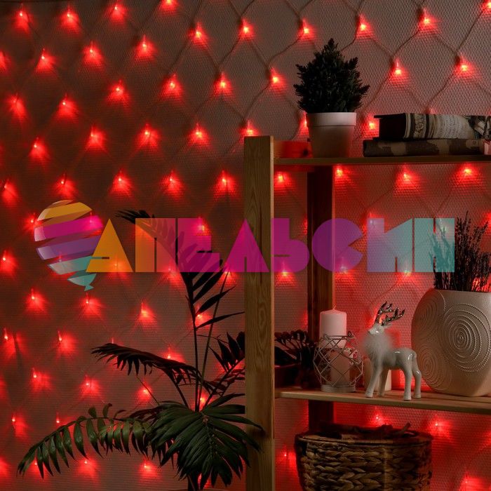 ЭГ сеть 1,6х1,6м Красный 144л LED 8р 1585748