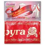 Лента Друг жениха/ Подружка невесты красный 2шт/уп шелк 1501-1242