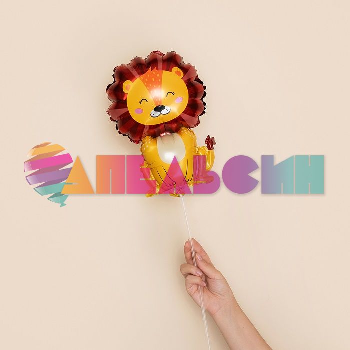 Мини фигура Лев FL17"/43см с клапаном (Китай) 26855