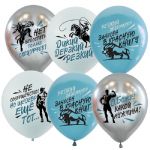 Шар латекс О Боже какой мужчина 12"/30см 5шт/уп (Мексика) 6082376