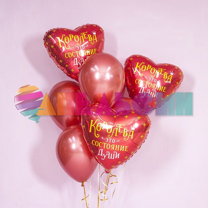 Шар фольга Королева AG19"/48см сердце (Россия) 752562 758894