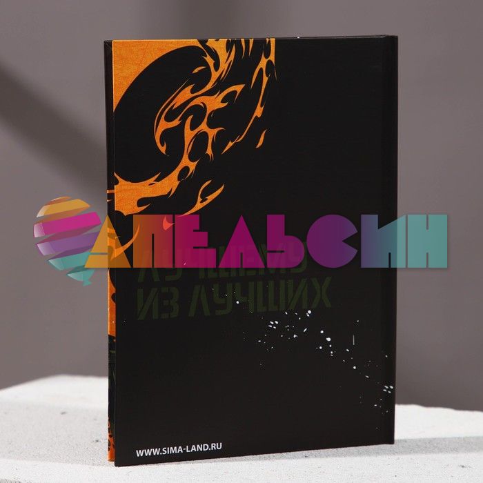 Набор С днем настоящих мужчин (гель для душа, мыло, ежедневник) 5040694-РАСПРОДАЖА