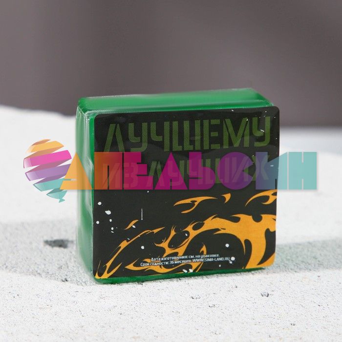 Набор С днем настоящих мужчин (гель для душа, мыло, ежедневник) 5040694-РАСПРОДАЖА