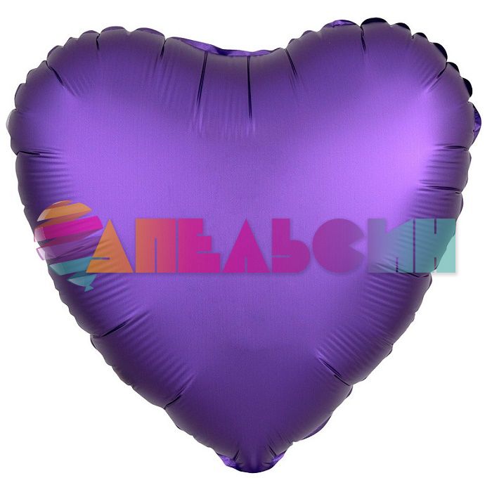 Шар сердце Фиолетовый A18"/46см Purple Royale (США) сатин 1204-0638