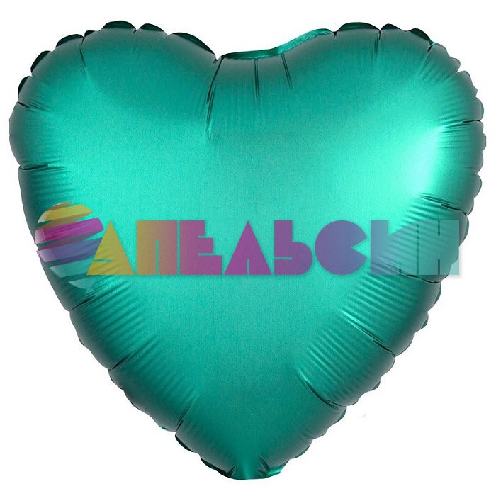 Шар сердце Бирюза A18"/46см нефрит Jade (США) сатин 36799 1204-0630