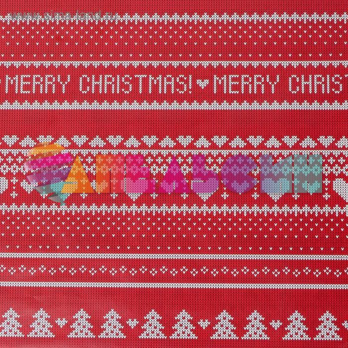 Бумага Merry Cristmas Свитер | Love 70х100см глянец 5120291-1