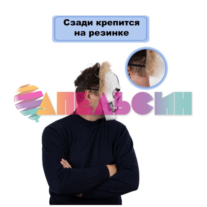 Маска Череп с волосами глаз светящийся /пластик 1501-6613