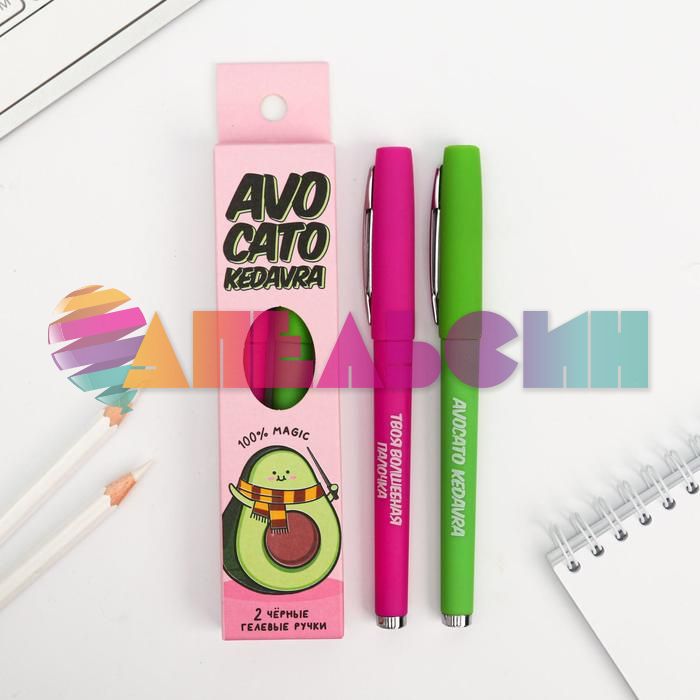 Ручка AVOKATO KENTAVRA 2шт/уп 5170068
