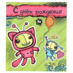 Открытка С ДР 14х14см светящаяся 054.674