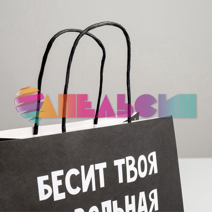 Пакет Бесит твоя довольная рожа 22х22х11см крафт 5114103