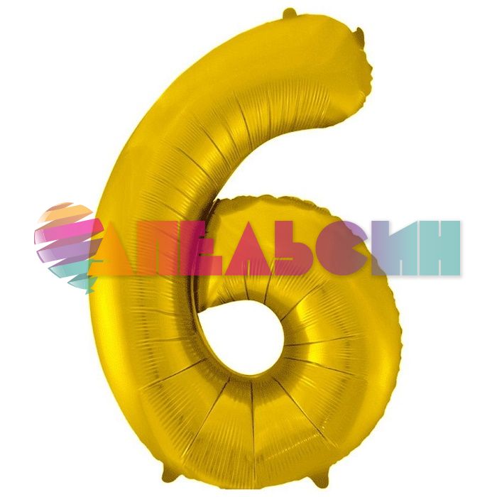 Шар цифра Золото Е40"/102см 6 (Китай) 1207-2778