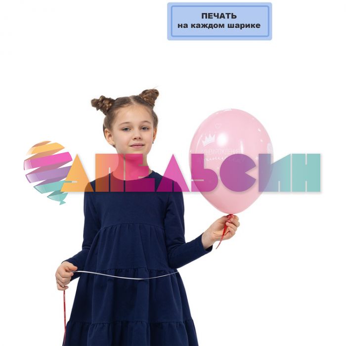 Шар латекс С ДР Принцесса 14"/35см 25шт/уп (Бельгия) пастель 1103-2484