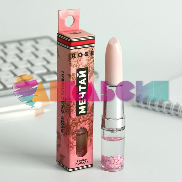 Помада ручка Мечтай Rose 5098955