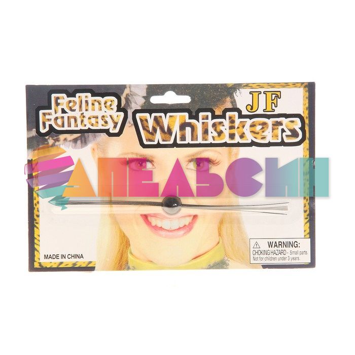 Усы Мышка 327808