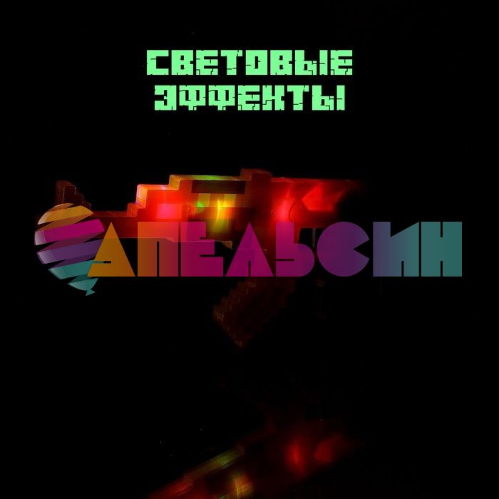 Автомат Крафт МИКС 14,5х39см свет, звук 4382443